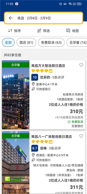 缤客