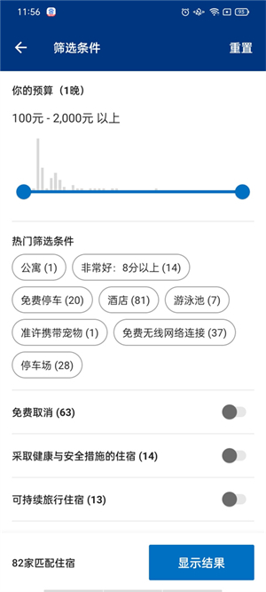 缤客