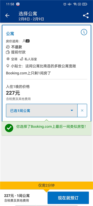 缤客