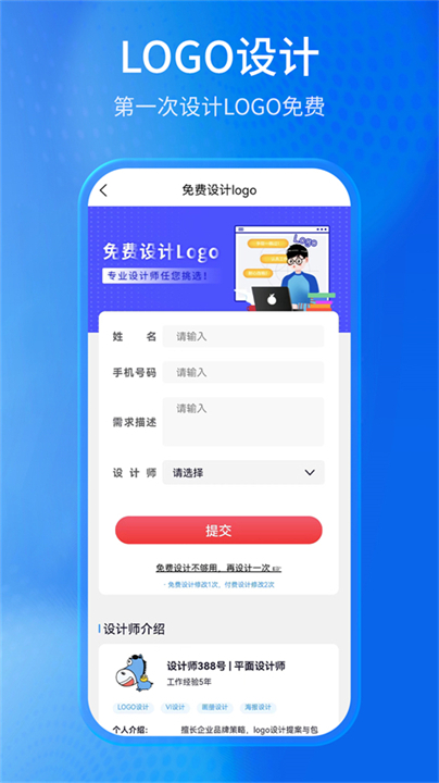 马上创业网下载 v1.1.050