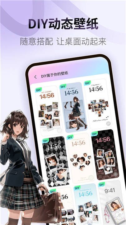 colorful widget小纸条下载 v8.8.5.1m