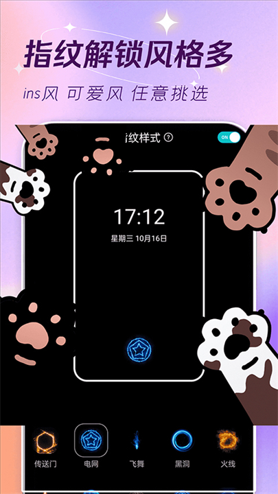 主题壁纸大全app下载 v3.1.0