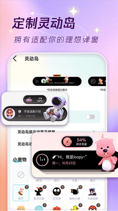 主题壁纸大全app下载 v3.1.0