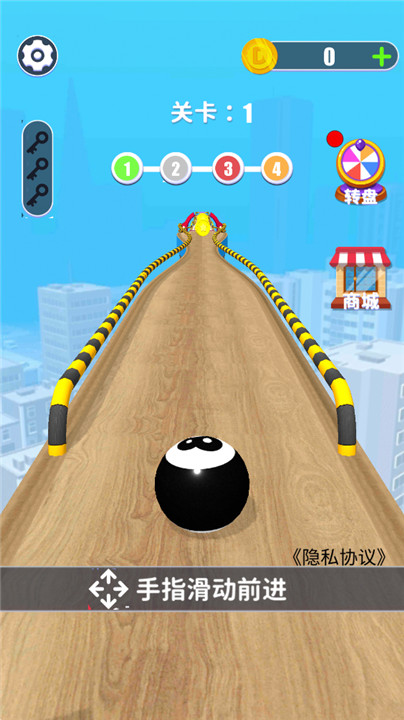 天空滚动的球球