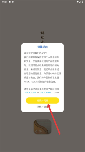 爱古筝iguzheng