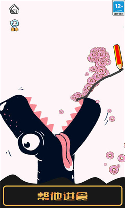 火柴人画线营救2