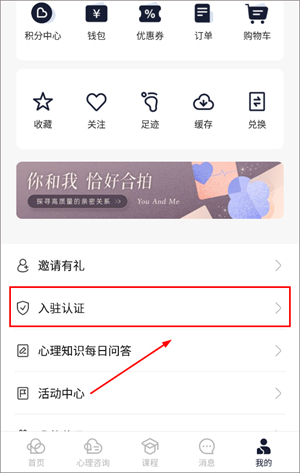简单心理
