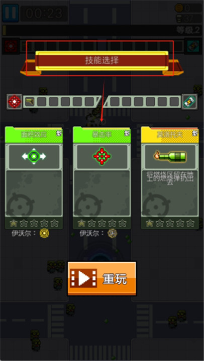 末世幸存者小队