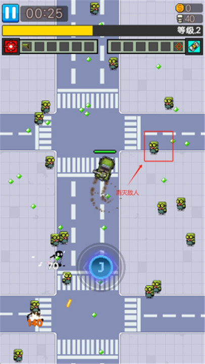 末世幸存者小队