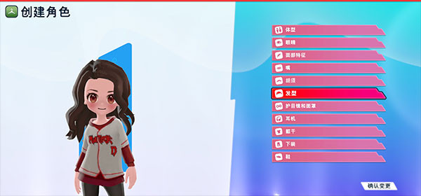 油管主播的生活2