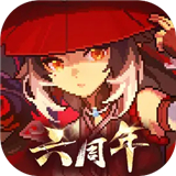 我的勇者安卓版