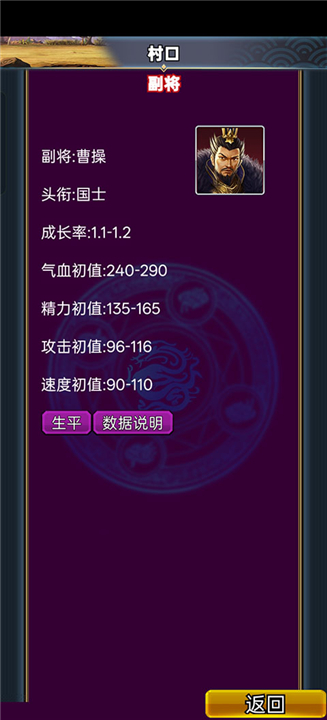 汉风幻想三国OL