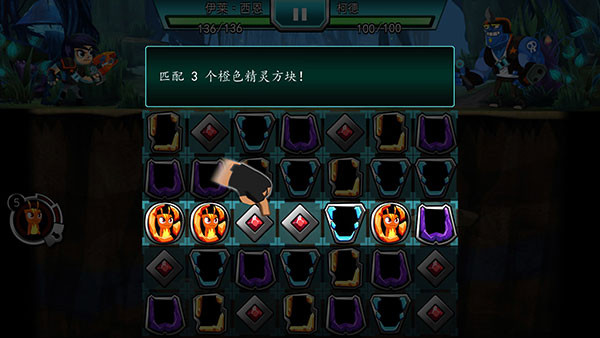 斯拉格精灵一决雌雄2中文版