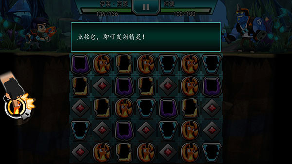 斯拉格精灵一决雌雄2中文版