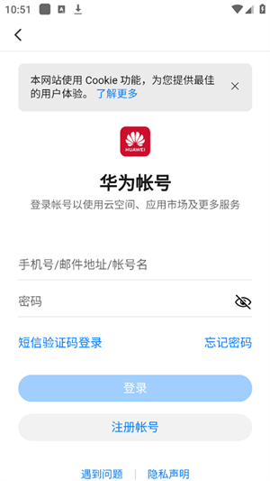 时习知app