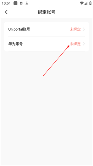 时习知app