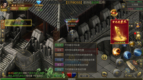 烈火封神