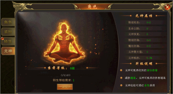 海蛇传奇