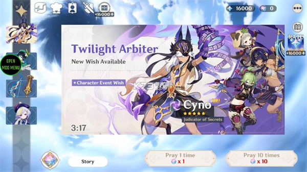 原神愿望模拟器