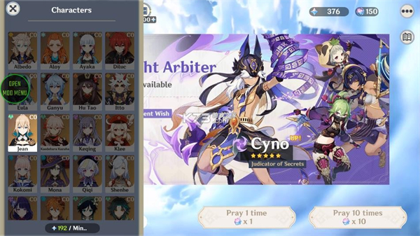 原神愿望模拟器