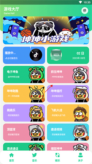 鸡乐盒