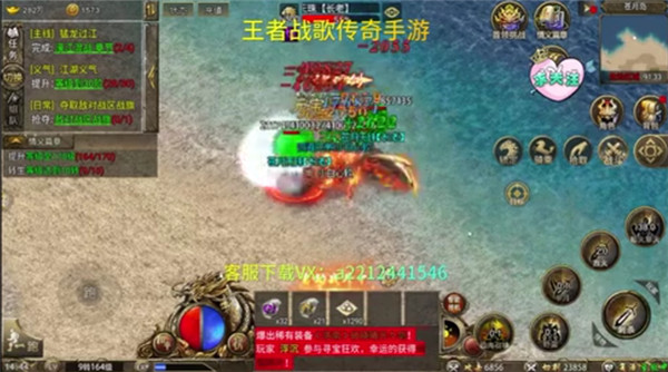 王者战歌