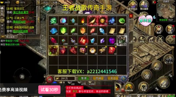 王者战歌