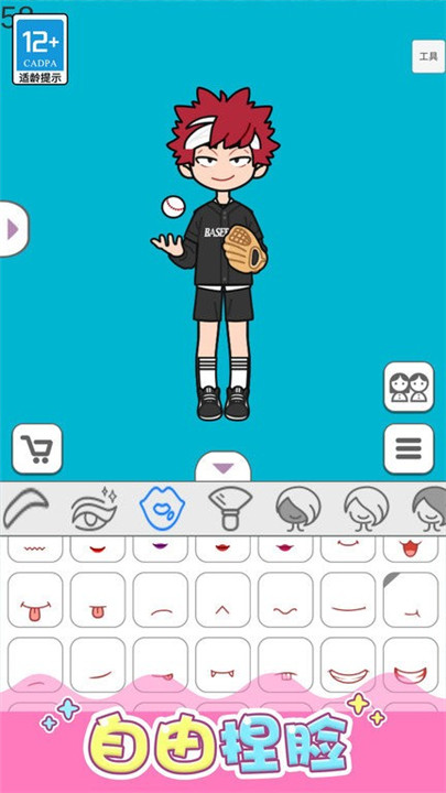 点点公主爱换装1