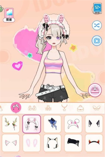 点点公主爱换装