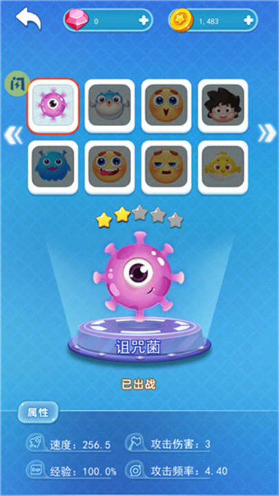 吃货大逃亡手机版1