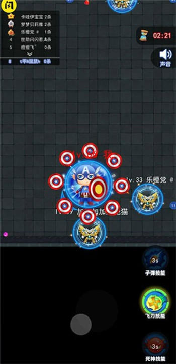 吃货大逃亡手机版