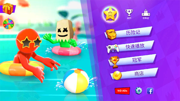 火柴人派对安卓版