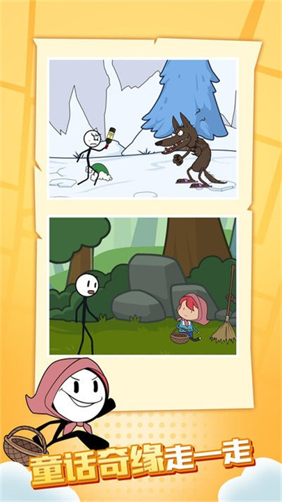 火柴人火线吃鸡2