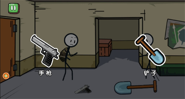 火柴人火线吃鸡