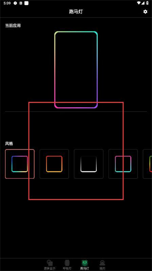 熄屏显示