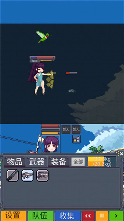 寻还安卓版