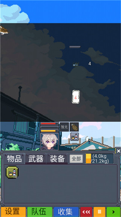 寻还安卓版
