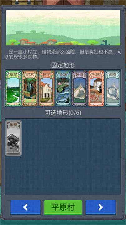 寻还安卓版