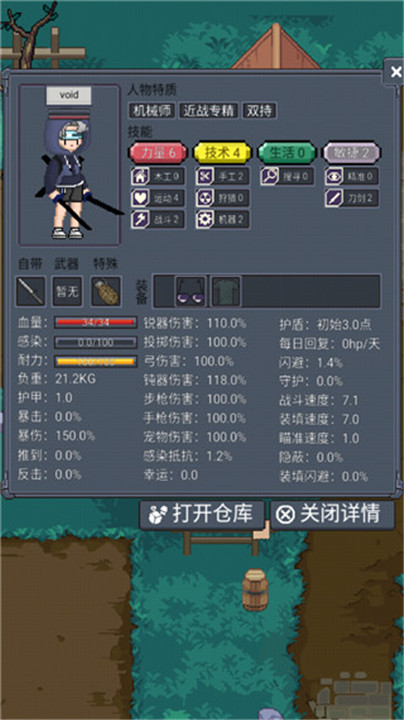 寻还安卓版