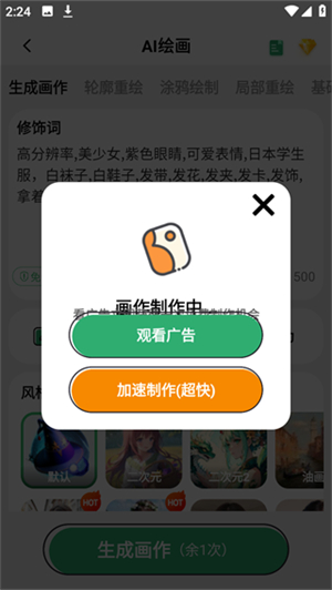 图趣app