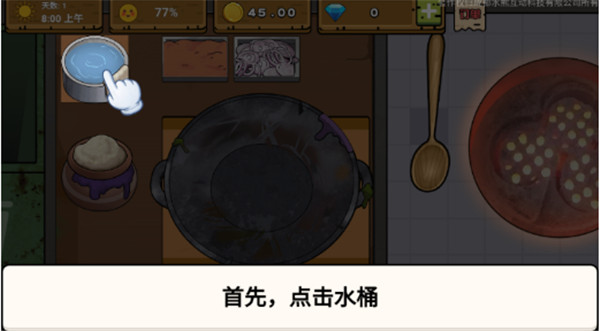 可口的地摊美味的地摊