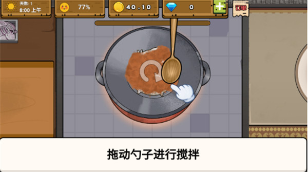 可口的地摊美味的地摊