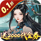 倾世奇缘手游