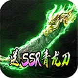主宰无双