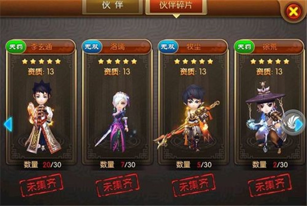 主宰无双
