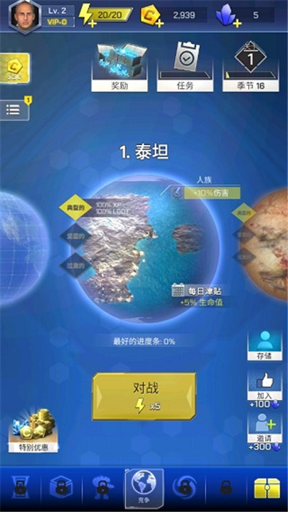 太空登陆者汉化版