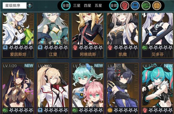 星火之歌