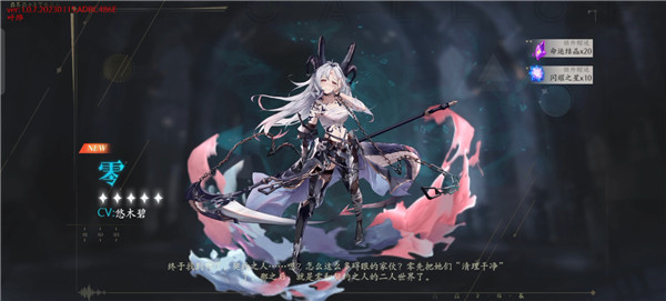 阿姆斯深渊手游