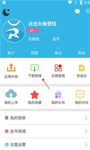 软天空app