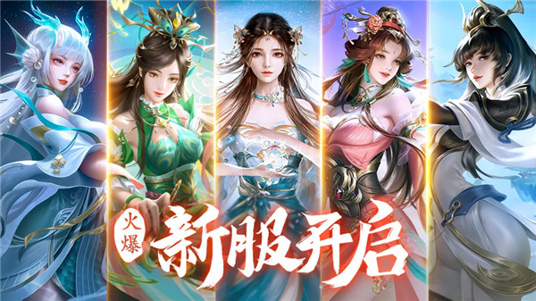 荒神记